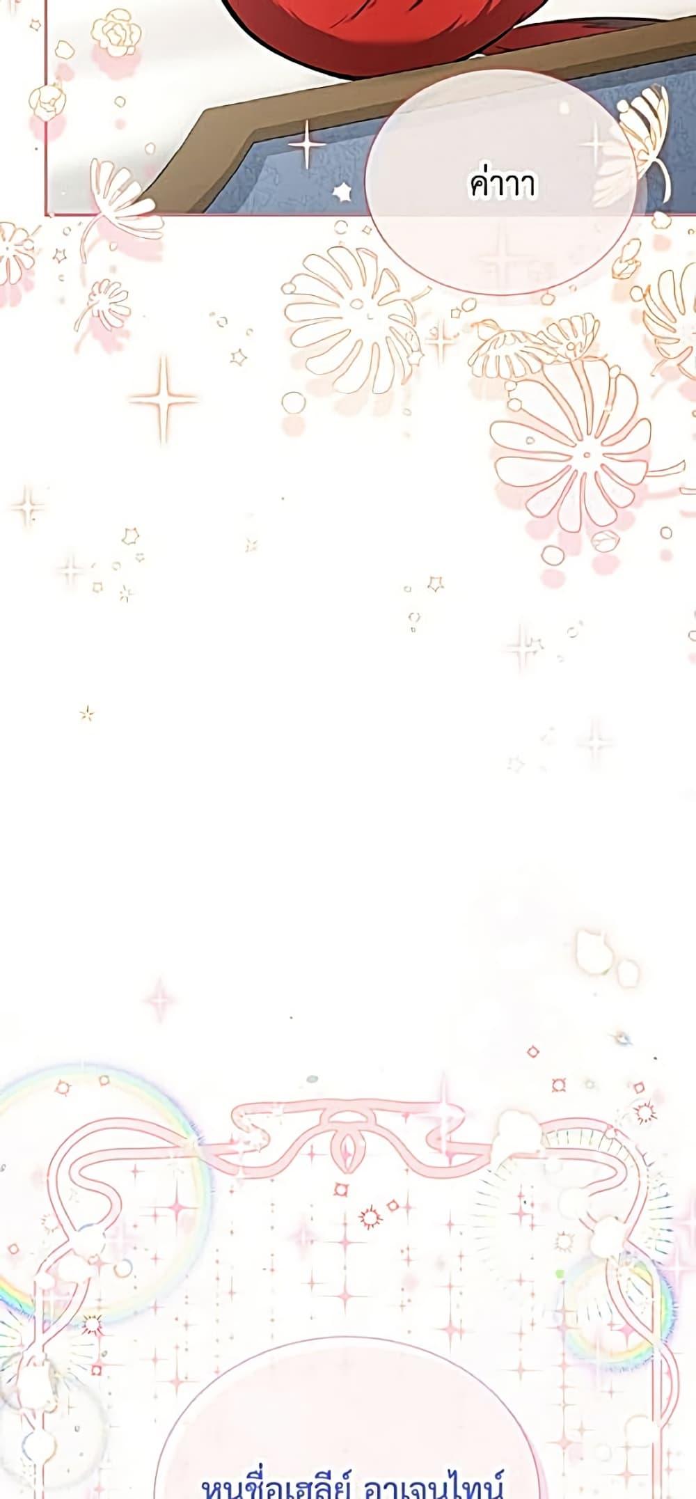 Manga-lc-com อ่านมังงะ อ่านการ์ตูน ออนไลน์ ฟรี The Soulless Duchess ตอนที่ 1 2 3 4 5 6 7 8 9 10 11 12 13 14 ฟรี ไม่มีโฆษณา Manga-lc - อ่าน มังงะ อ่าน การ์ตูน ออนไลน์ อ่านมังงะ ฟรี