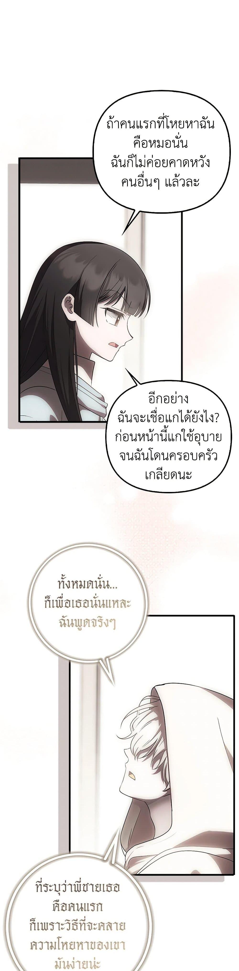 Manga-lc-com อ่านมังงะ อ่านการ์ตูน ออนไลน์ ฟรี It’s My First Time Being Loved ตอนที่ 1 2 3 4 5 6 7 8 9 10 11 12 13 14 ฟรี ไม่มีโฆษณา Manga-lc - อ่าน มังงะ อ่าน การ์ตูน ออนไลน์ อ่านมังงะ ฟรี
