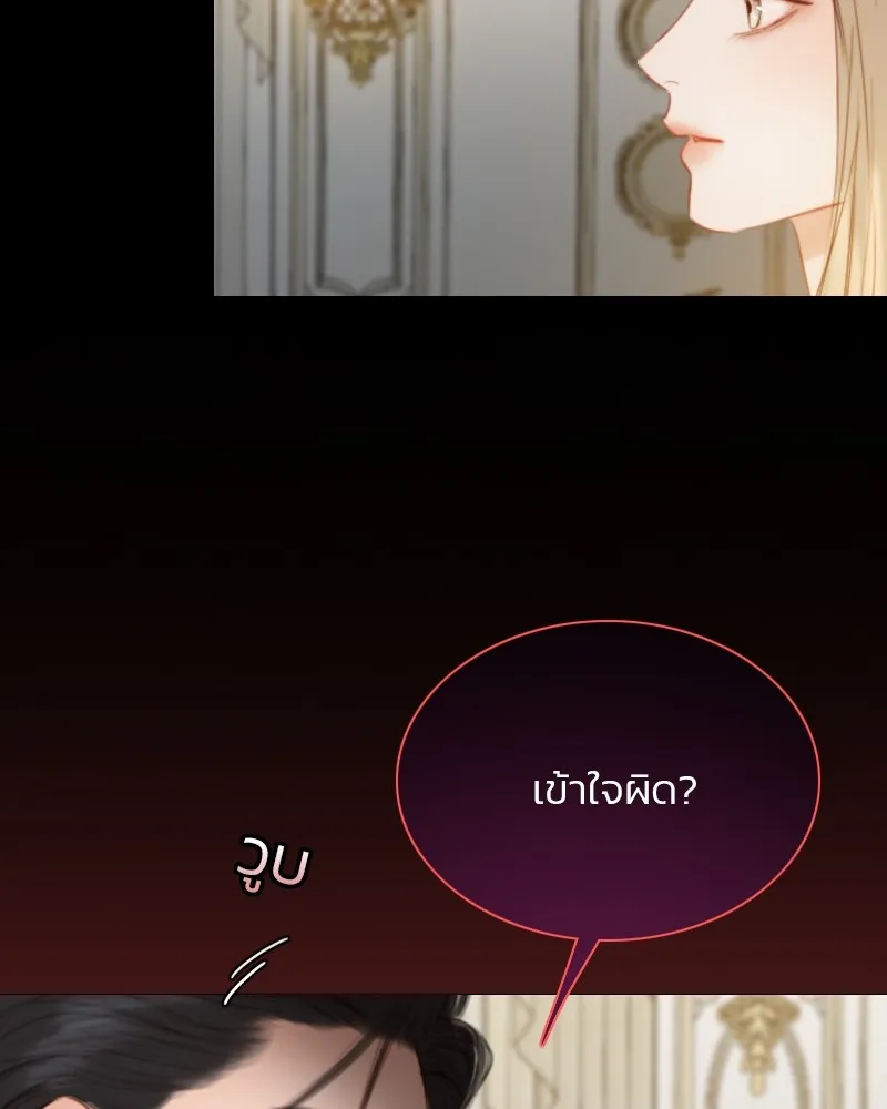 เซเรน่า ตอนที่ 47 รูปที่ 37