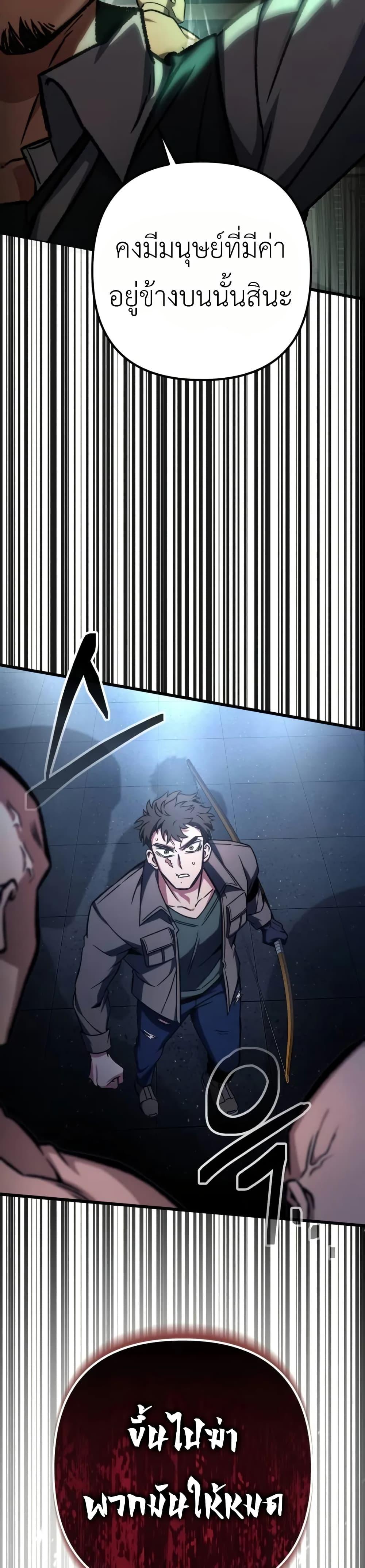 Manga-lc-com อ่านมังงะ อ่านการ์ตูน ออนไลน์ ฟรี The Genius Assassin Who Takes it All ตอนที่ 1 2 3 4 5 6 7 8 9 10 11 12 13 14 ฟรี ไม่มีโฆษณา Manga-lc - อ่าน มังงะ อ่าน การ์ตูน ออนไลน์ อ่านมังงะ ฟรี