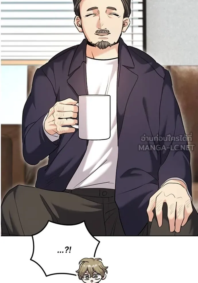 ออร่าดาราอัจฉริยะ ตอนที่ 64 รูปที่ 23