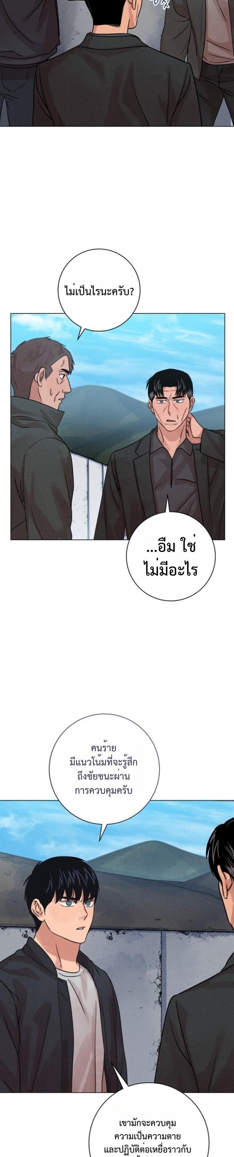 Manga-lc-com อ่านมังงะ อ่านการ์ตูน ออนไลน์ ฟรี The Killer’s Interview ตอนที่ 1 2 3 4 5 6 7 8 9 10 11 12 13 14 ฟรี ไม่มีโฆษณา Manga-lc - อ่าน มังงะ อ่าน การ์ตูน ออนไลน์ อ่านมังงะ ฟรี