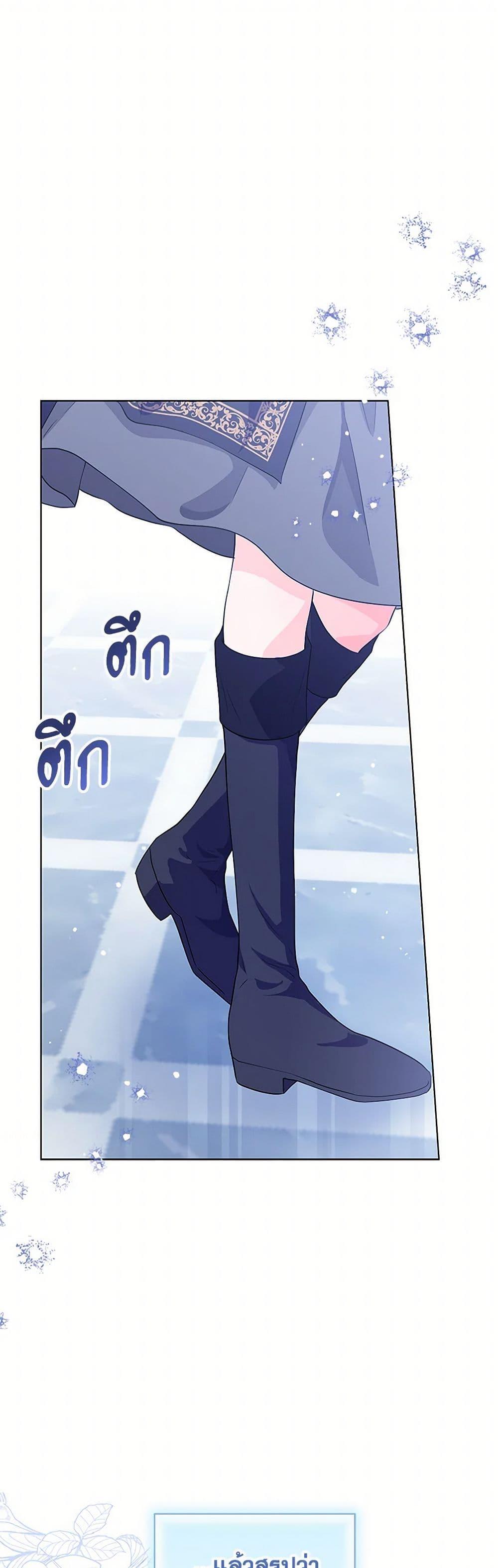 Manga-lc-com อ่านมังงะ อ่านการ์ตูน ออนไลน์ ฟรี The Closet Fan Princess ตอนที่ 1 2 3 4 5 6 7 8 9 10 11 12 13 14 ฟรี ไม่มีโฆษณา Manga-lc - อ่าน มังงะ อ่าน การ์ตูน ออนไลน์ อ่านมังงะ ฟรี