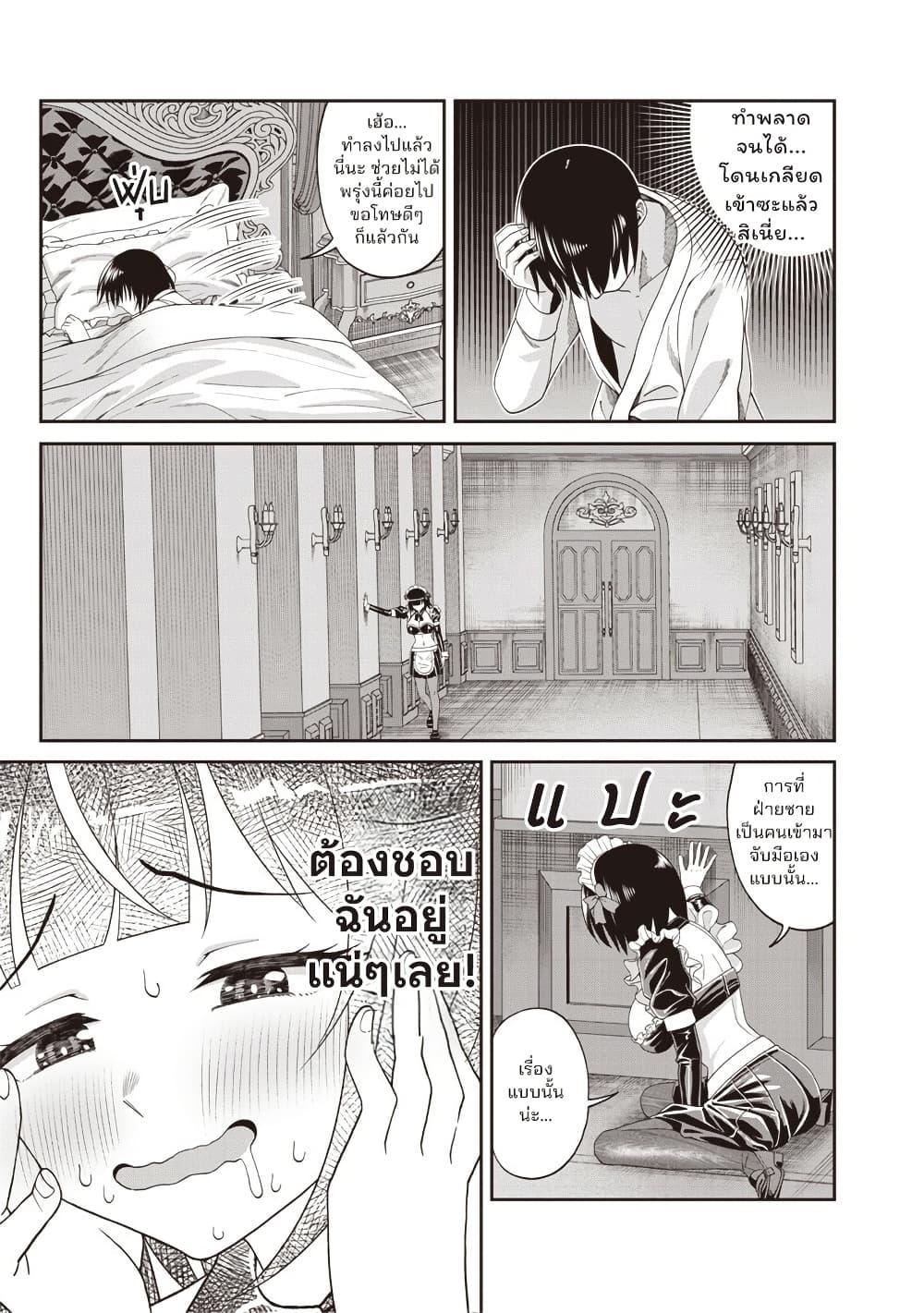 Manga-lc-com อ่านมังงะ อ่านการ์ตูน ออนไลน์ ฟรี Dokushin Kizoku Danjohi 199 Sekai no Akuyaku Reisoku ตอนที่ 1 2 3 4 5 6 7 8 9 10 11 12 13 14 ฟรี ไม่มีโฆษณา Manga-lc - อ่าน มังงะ อ่าน การ์ตูน ออนไลน์ อ่านมังงะ ฟรี