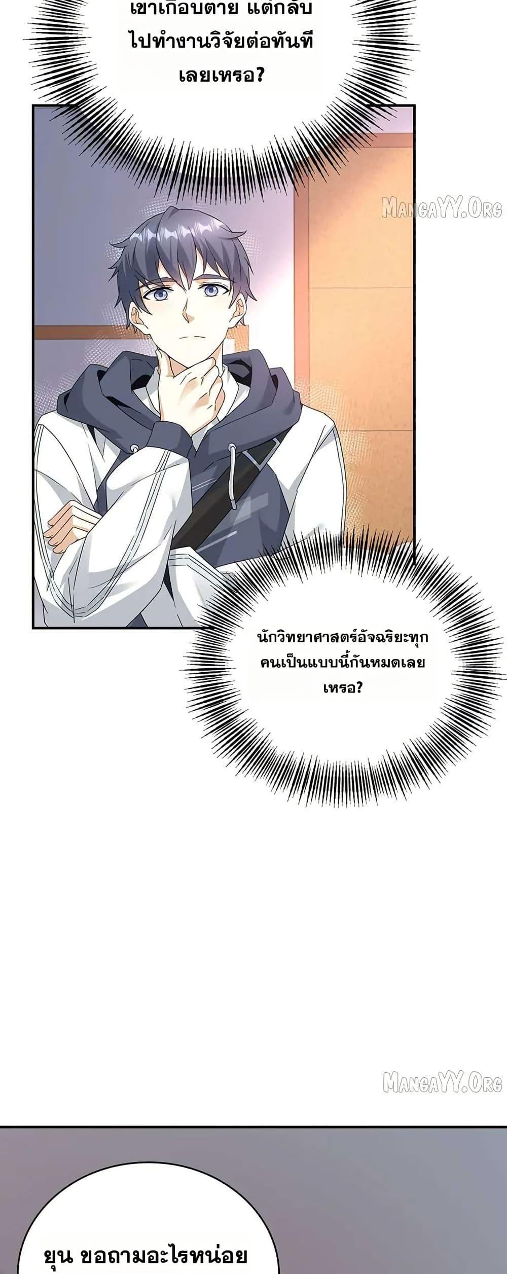 Manga-lc-com อ่านมังงะ อ่านการ์ตูน ออนไลน์ ฟรี Aiming for Maximal Level in a Post-Apocalyptic World ตอนที่ 1 2 3 4 5 6 7 8 9 10 11 12 13 14 ฟรี ไม่มีโฆษณา Manga-lc - อ่าน มังงะ อ่าน การ์ตูน ออนไลน์ อ่านมังงะ ฟรี