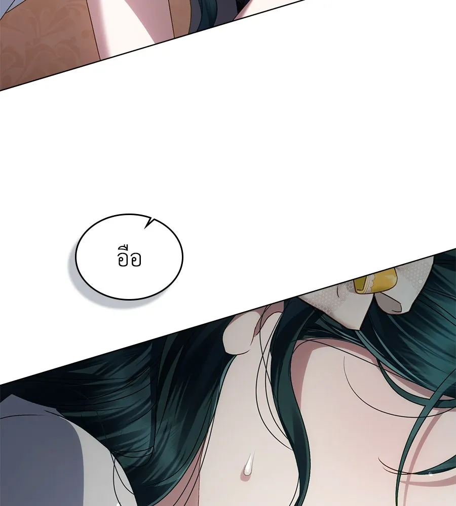 เล่ห์รักชนชั้นสูง ตอนที่ 62 รูปที่ 52