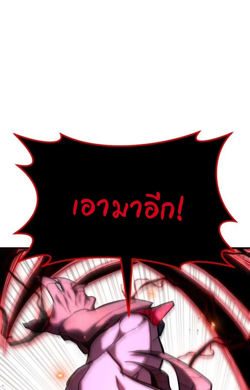 Expelled Hero Is Too Strong ฮ_โร_ผ_แข_งแกร_งถ_กไล_ออกจากก_ลด_อ_นด_บหน_ง ตอนที่ ตอนที่ 50 รูปที่ 93