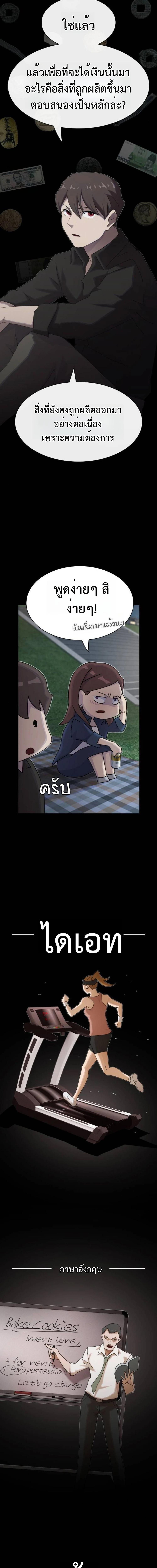 Manga-lc-com อ่านมังงะ อ่านการ์ตูน ออนไลน์ ฟรี The Genius Who Sees Through the World ตอนที่ 1 2 3 4 5 6 7 8 9 10 11 12 13 14 ฟรี ไม่มีโฆษณา Manga-lc - อ่าน มังงะ อ่าน การ์ตูน ออนไลน์ อ่านมังงะ ฟรี