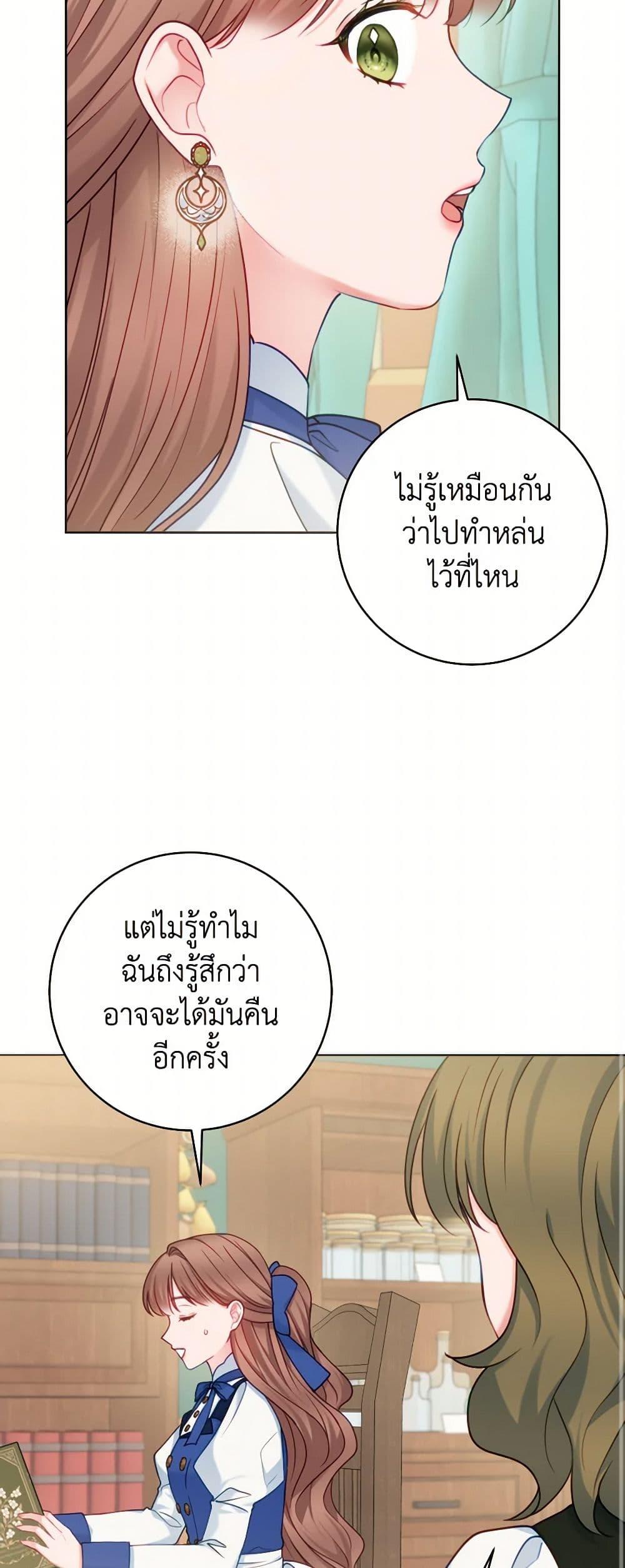 Manga-lc-com อ่านมังงะ อ่านการ์ตูน ออนไลน์ ฟรี Contractual Marriage to a Surly Duke ตอนที่ 1 2 3 4 5 6 7 8 9 10 11 12 13 14 ฟรี ไม่มีโฆษณา Manga-lc - อ่าน มังงะ อ่าน การ์ตูน ออนไลน์ อ่านมังงะ ฟรี
