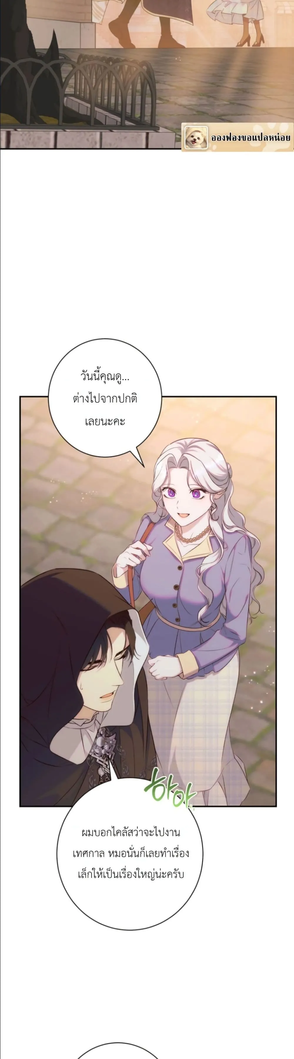 Manga-lc-com อ่านมังงะ อ่านการ์ตูน ออนไลน์ ฟรี Dating the Emperor in Secret, but I Don’t Know About It ตอนที่ 1 2 3 4 5 6 7 8 9 10 11 12 13 14 ฟรี ไม่มีโฆษณา Manga-lc - อ่าน มังงะ อ่าน การ์ตูน ออนไลน์ อ่านมังงะ ฟรี