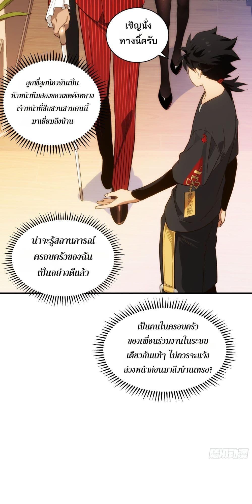 Manga-lc-com อ่านมังงะ อ่านการ์ตูน ออนไลน์ ฟรี Spirit Realm Walker ตอนที่ 1 2 3 4 5 6 7 8 9 10 11 12 13 14 ฟรี ไม่มีโฆษณา Manga-lc - อ่าน มังงะ อ่าน การ์ตูน ออนไลน์ อ่านมังงะ ฟรี