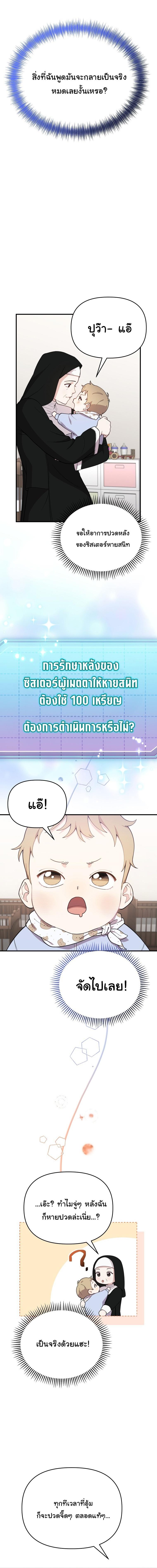 Manga-lc-com อ่านมังงะ อ่านการ์ตูน ออนไลน์ ฟรี Face Genius  0-Year-Old Top Star ตอนที่ 1 2 3 4 5 6 7 8 9 10 11 12 13 14 ฟรี ไม่มีโฆษณา Manga-lc - อ่าน มังงะ อ่าน การ์ตูน ออนไลน์ อ่านมังงะ ฟรี