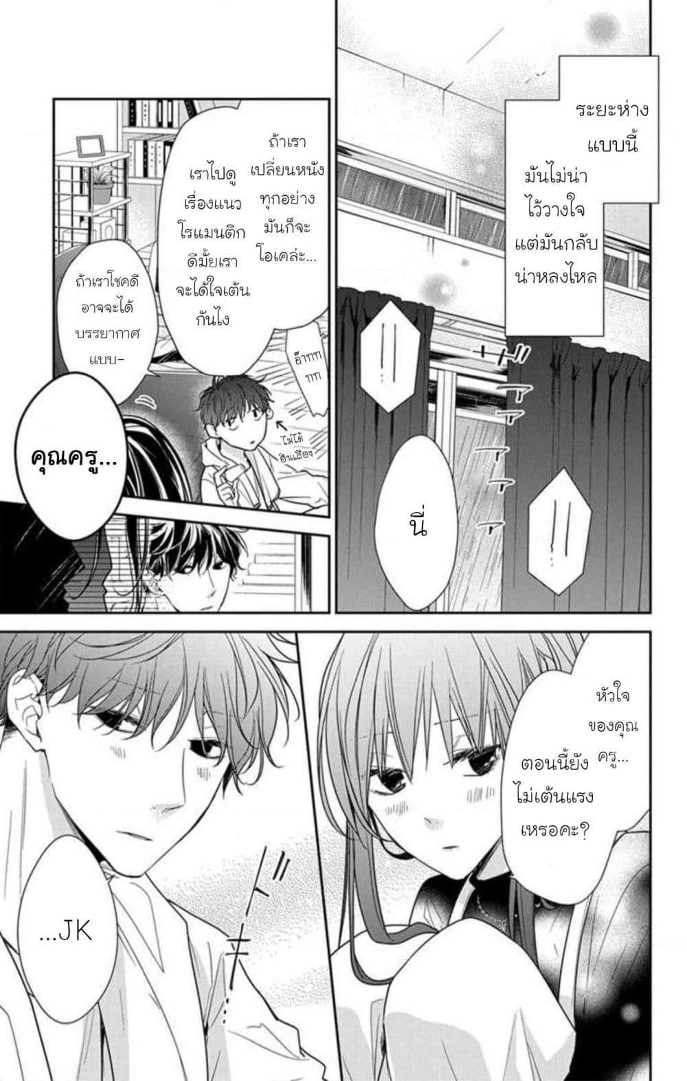 Manga-lc-com อ่านมังงะ อ่านการ์ตูน ออนไลน์ ฟรี Tsuiraku JK to Haijin Kyoushi ตอนที่ 1 2 3 4 5 6 7 8 9 10 11 12 13 14 ฟรี ไม่มีโฆษณา Manga-lc - อ่าน มังงะ อ่าน การ์ตูน ออนไลน์ อ่านมังงะ ฟรี