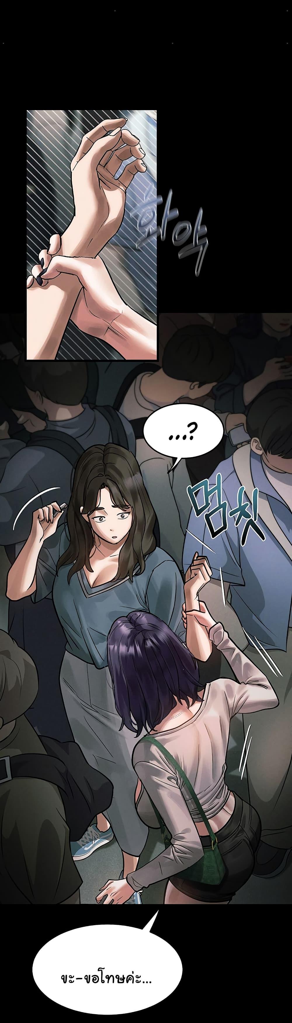 Doujin-Lc- อ่าน โดจิน มังฮวา เกาหลี ญี่ปุ่น จีน แปลไทย Dirty Talk ตอนที่ 1 2 3 4 5 6 7 8 9 10 11 12 13 14 ฟรี ไม่มีโฆษณา อ่าน โดจิน Manhwa เกาหลี ญี่ปุ่น จีน เรามีครบ คัดมาให้เน้นๆ โดจิน 18+ รับประกันความฟินโดย  Doujin Lc
