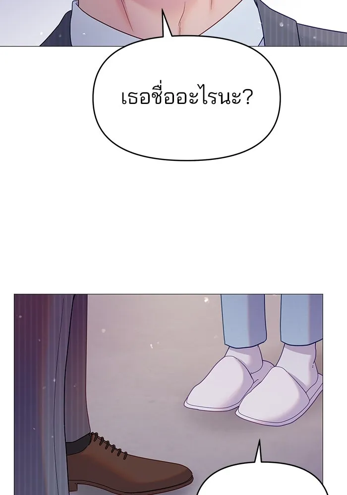 คู่มือคว้าหัวใจนายตัวร้าย ตอนที่ 22 รูปที่ 26