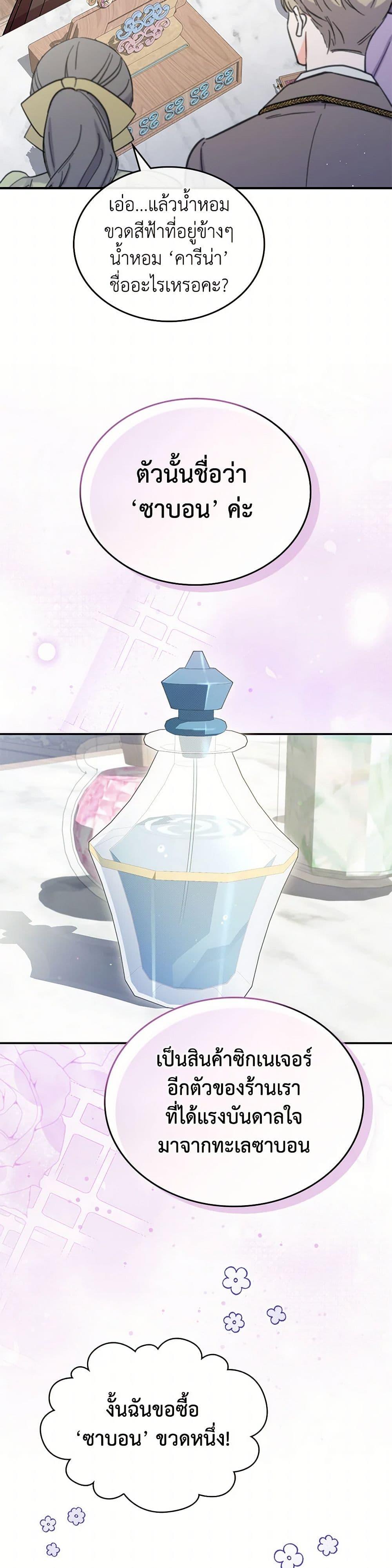 Manga-lc-com อ่านมังงะ อ่านการ์ตูน ออนไลน์ ฟรี I Stole the Heroine’s First Love ตอนที่ 1 2 3 4 5 6 7 8 9 10 11 12 13 14 ฟรี ไม่มีโฆษณา Manga-lc - อ่าน มังงะ อ่าน การ์ตูน ออนไลน์ อ่านมังงะ ฟรี