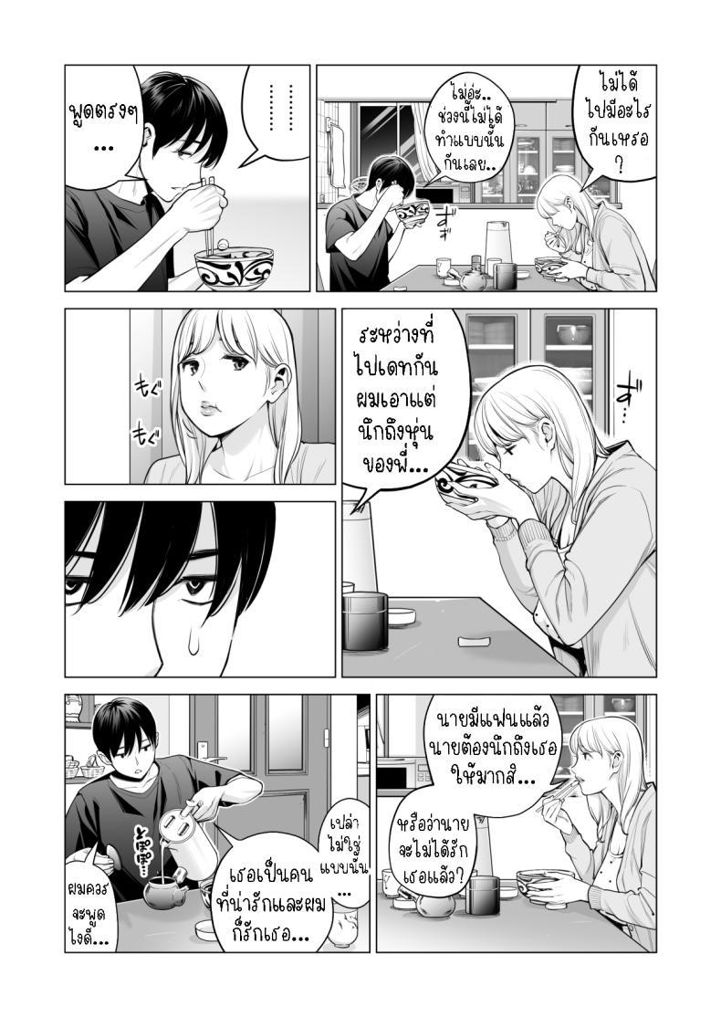 Doujin-Lc- อ่าน โดจิน มังฮวา เกาหลี ญี่ปุ่น จีน แปลไทย พี่สาวที่เพิ่งอย่ากับสามี[HGT Labo (Tsusauto)] Nureane ~Batsuichi no Ane to Sex o Shita Natsu no Yoru~ ตอนที่ 1 2 3 4 5 6 7 8 9 10 11 12 13 14 ฟรี ไม่มีโฆษณา อ่าน โดจิน Manhwa เกาหลี ญี่ปุ่น จีน เรามีครบ คัดมาให้เน้นๆ โดจิน 18+ รับประกันความฟินโดย  Doujin Lc