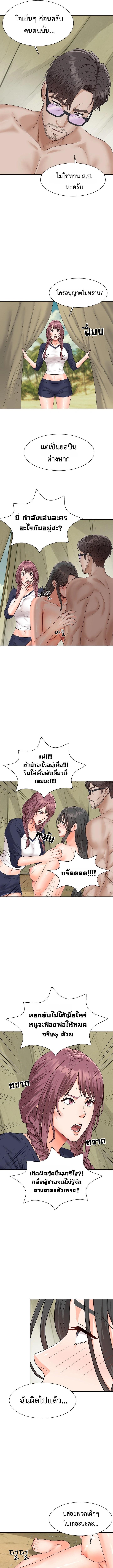 Doujin-Lc- อ่าน โดจิน มังฮวา เกาหลี ญี่ปุ่น จีน แปลไทย Master of the Island ตอนที่ 1 2 3 4 5 6 7 8 9 10 11 12 13 14 ฟรี ไม่มีโฆษณา อ่าน โดจิน Manhwa เกาหลี ญี่ปุ่น จีน เรามีครบ คัดมาให้เน้นๆ โดจิน 18+ รับประกันความฟินโดย  Doujin Lc