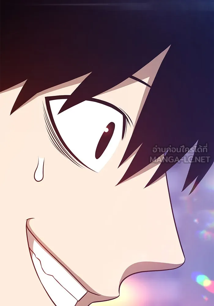 +99 ท่อนไม้พร้อมบวก ตอนที่ 12 รูปที่ 6