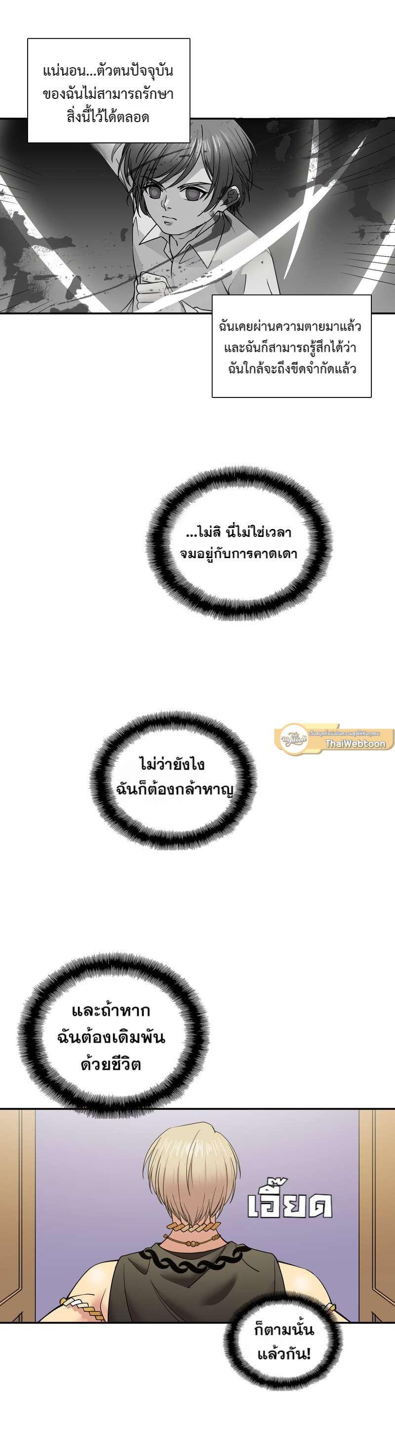 Manga-lc-com อ่านมังงะ อ่านการ์ตูน ออนไลน์ ฟรี I was Reborn as the Villainess’ Father and I Need XXX to Survive! ตอนที่ 1 2 3 4 5 6 7 8 9 10 11 12 13 14 ฟรี ไม่มีโฆษณา Manga-lc - อ่าน มังงะ อ่าน การ์ตูน ออนไลน์ อ่านมังงะ ฟรี