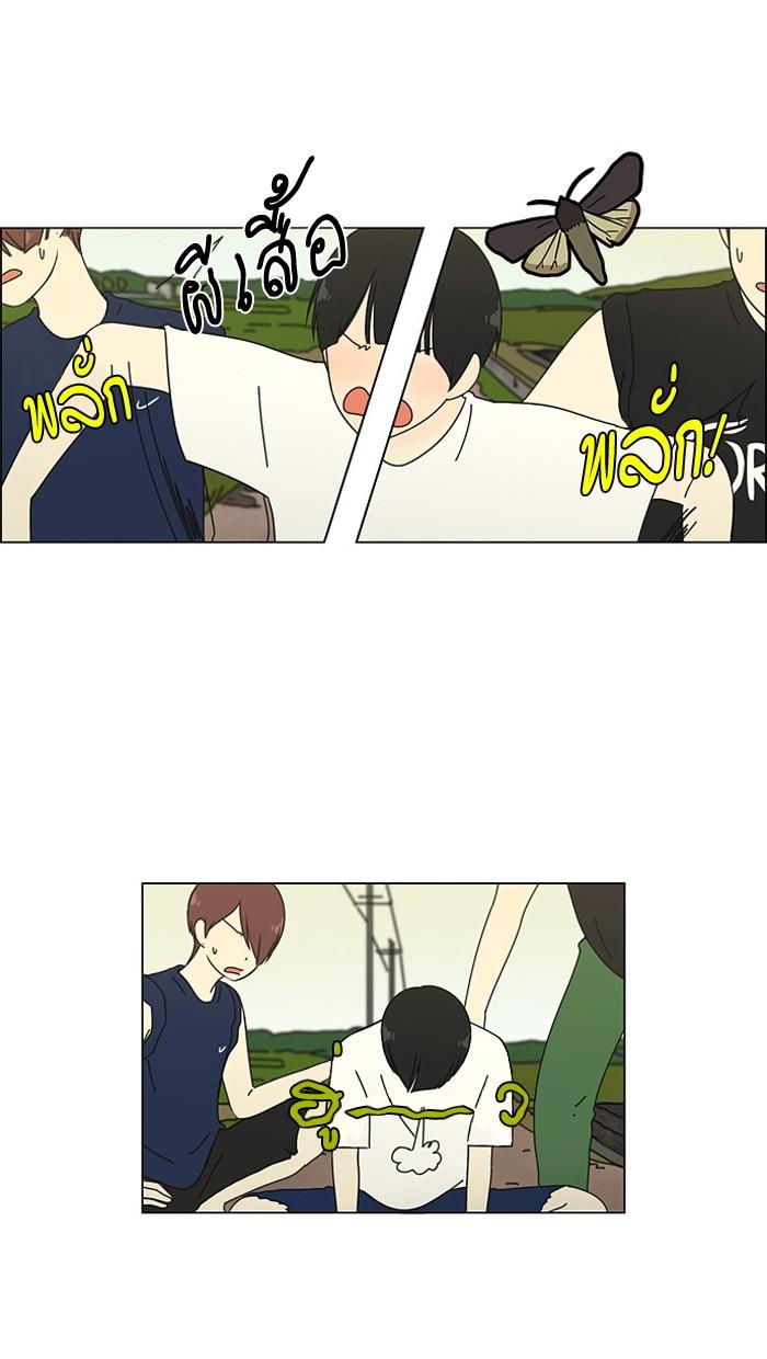 Manga-lc-com อ่านมังงะ อ่านการ์ตูน ออนไลน์ ฟรี Love Revolution รักนี้ต้องปฏิวัติ ตอนที่ 1 2 3 4 5 6 7 8 9 10 11 12 13 14 ฟรี ไม่มีโฆษณา Manga-lc - อ่าน มังงะ อ่าน การ์ตูน ออนไลน์ อ่านมังงะ ฟรี