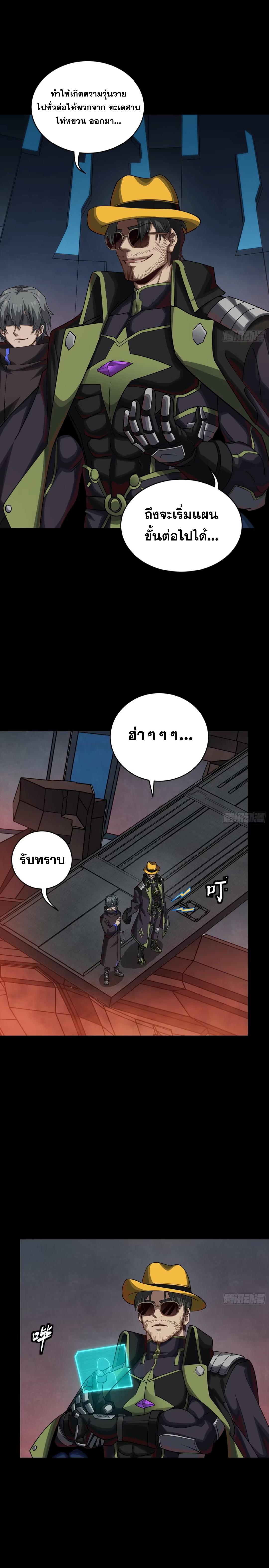 Manga-lc-com อ่านมังงะ อ่านการ์ตูน ออนไลน์ ฟรี Legend of Star General ตอนที่ 1 2 3 4 5 6 7 8 9 10 11 12 13 14 ฟรี ไม่มีโฆษณา Manga-lc - อ่าน มังงะ อ่าน การ์ตูน ออนไลน์ อ่านมังงะ ฟรี