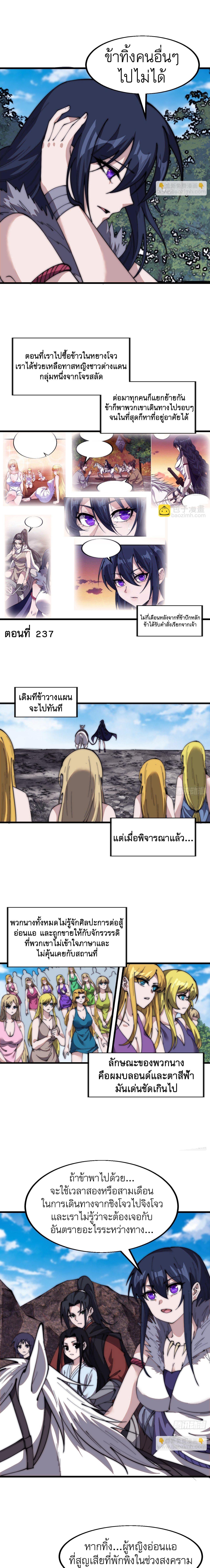 Manga-lc-com อ่านมังงะ อ่านการ์ตูน ออนไลน์ ฟรี It Starts With A Mountain ตอนที่ 1 2 3 4 5 6 7 8 9 10 11 12 13 14 ฟรี ไม่มีโฆษณา Manga-lc - อ่าน มังงะ อ่าน การ์ตูน ออนไลน์ อ่านมังงะ ฟรี
