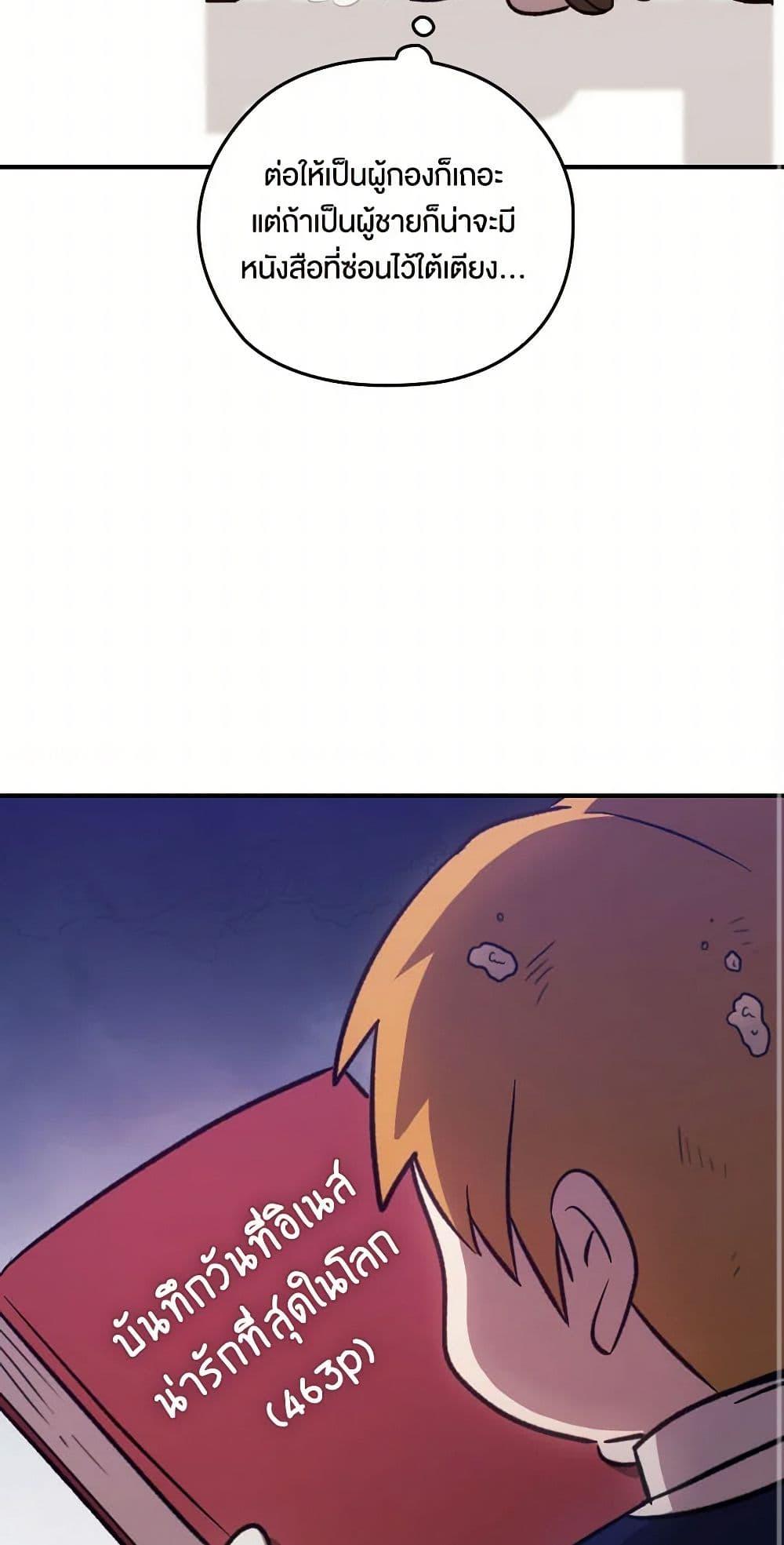 Manga-lc-com อ่านมังงะ อ่านการ์ตูน ออนไลน์ ฟรี The Broken Ring – This Marriage Will Fail Anyway ตอนที่ 1 2 3 4 5 6 7 8 9 10 11 12 13 14 ฟรี ไม่มีโฆษณา Manga-lc - อ่าน มังงะ อ่าน การ์ตูน ออนไลน์ อ่านมังงะ ฟรี