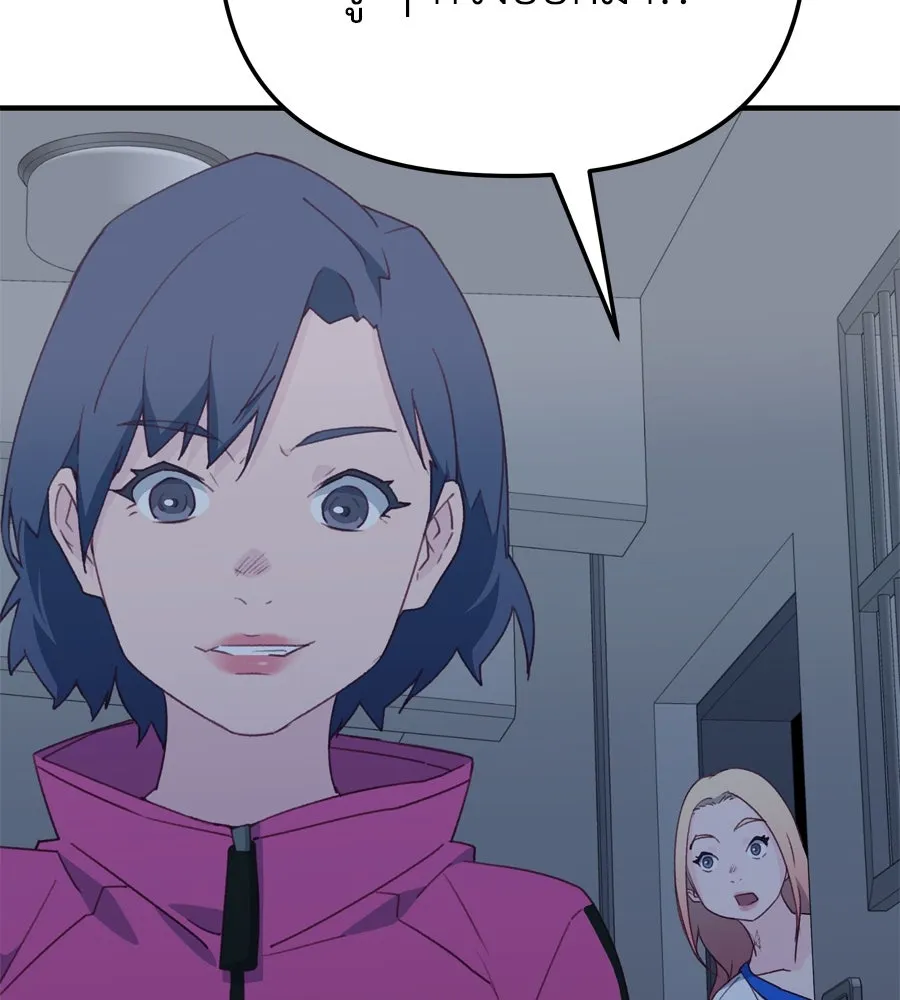 Spy House ตอนที่ 47 รูปที่ 100