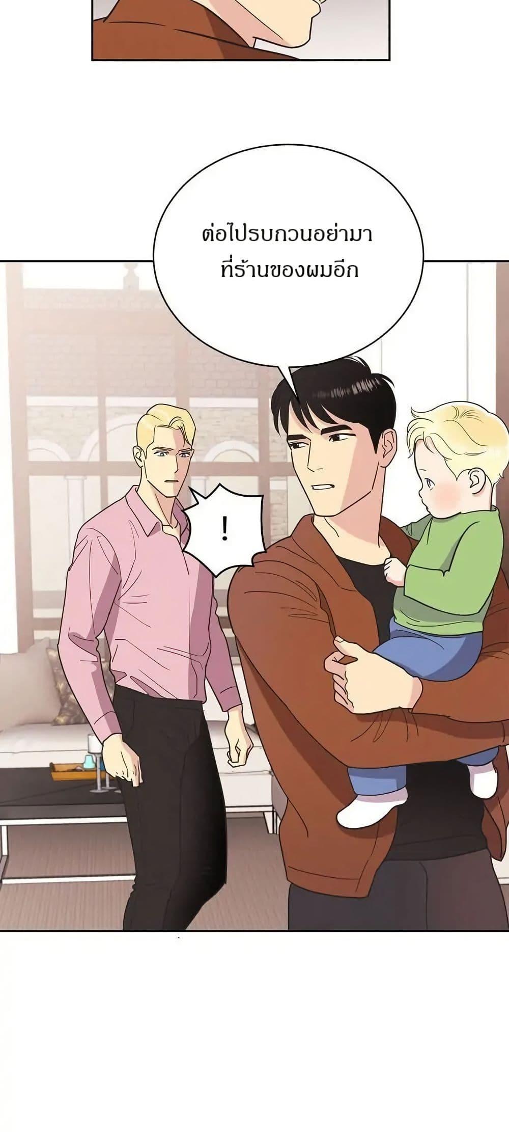 Manga-lc-com อ่านมังงะ อ่านการ์ตูน ออนไลน์ ฟรี Dear Benjamin ตอนที่ 1 2 3 4 5 6 7 8 9 10 11 12 13 14 ฟรี ไม่มีโฆษณา Manga-lc - อ่าน มังงะ อ่าน การ์ตูน ออนไลน์ อ่านมังงะ ฟรี