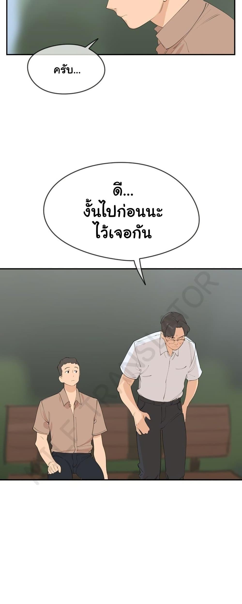 Doujin-Lc- อ่าน โดจิน มังฮวา เกาหลี ญี่ปุ่น จีน แปลไทย Confidentiality Agreement ตอนที่ 1 2 3 4 5 6 7 8 9 10 11 12 13 14 ฟรี ไม่มีโฆษณา อ่าน โดจิน Manhwa เกาหลี ญี่ปุ่น จีน เรามีครบ คัดมาให้เน้นๆ โดจิน 18+ รับประกันความฟินโดย  Doujin Lc