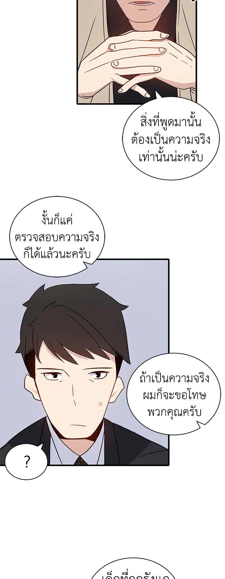 Manga-lc-com อ่านมังงะ อ่านการ์ตูน ออนไลน์ ฟรี The Descent of the Demonic Master ตอนที่ 1 2 3 4 5 6 7 8 9 10 11 12 13 14 ฟรี ไม่มีโฆษณา Manga-lc - อ่าน มังงะ อ่าน การ์ตูน ออนไลน์ อ่านมังงะ ฟรี