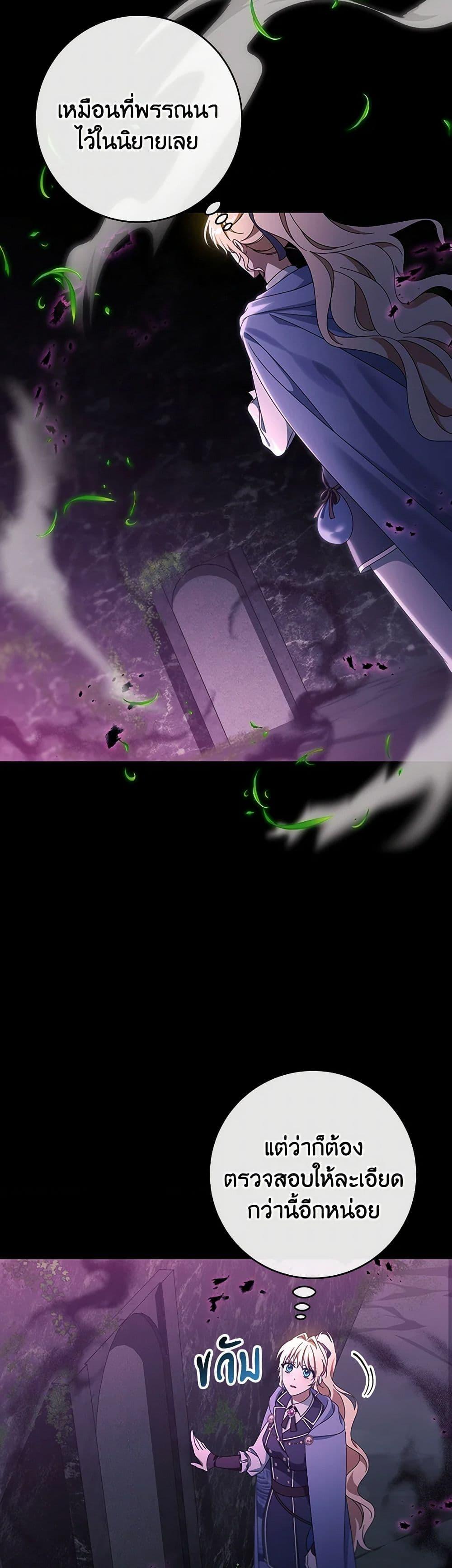 Manga-lc-com อ่านมังงะ อ่านการ์ตูน ออนไลน์ ฟรี The Hero’s Savior ตอนที่ 1 2 3 4 5 6 7 8 9 10 11 12 13 14 ฟรี ไม่มีโฆษณา Manga-lc - อ่าน มังงะ อ่าน การ์ตูน ออนไลน์ อ่านมังงะ ฟรี