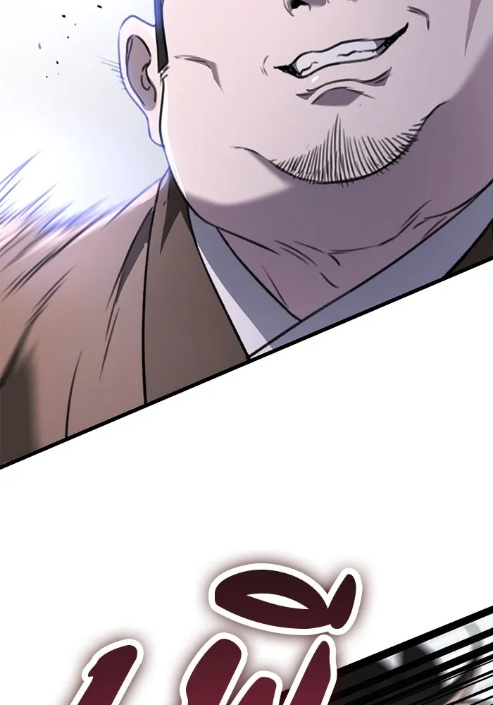 ดาบแห่งจักรพรรดิ ตอนที่ 51 รูปที่ 76