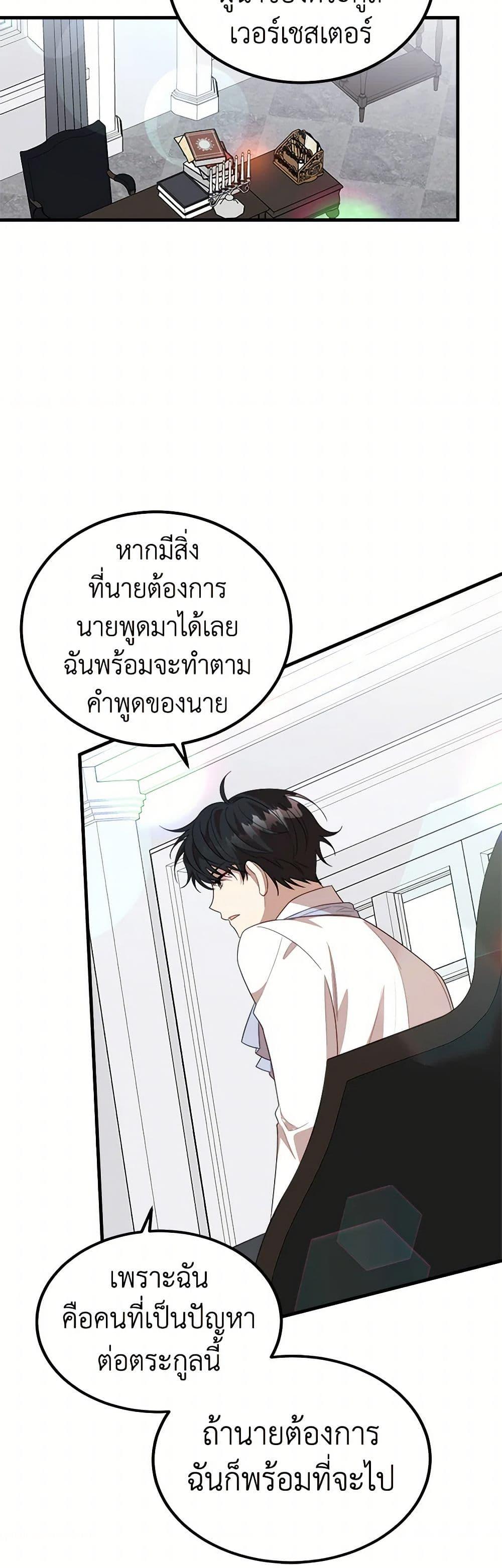 Manga-lc-com อ่านมังงะ อ่านการ์ตูน ออนไลน์ ฟรี Four Dangerous Brothers to My Rescue ตอนที่ 1 2 3 4 5 6 7 8 9 10 11 12 13 14 ฟรี ไม่มีโฆษณา Manga-lc - อ่าน มังงะ อ่าน การ์ตูน ออนไลน์ อ่านมังงะ ฟรี