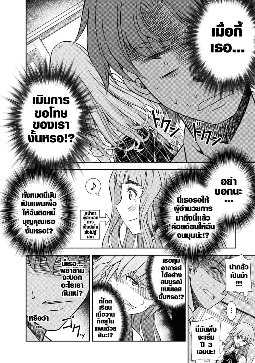 Manga-lc-com อ่านมังงะ อ่านการ์ตูน ออนไลน์ ฟรี JK kara Yarinaosu Silver Plan ตอนที่ 1 2 3 4 5 6 7 8 9 10 11 12 13 14 ฟรี ไม่มีโฆษณา Manga-lc - อ่าน มังงะ อ่าน การ์ตูน ออนไลน์ อ่านมังงะ ฟรี