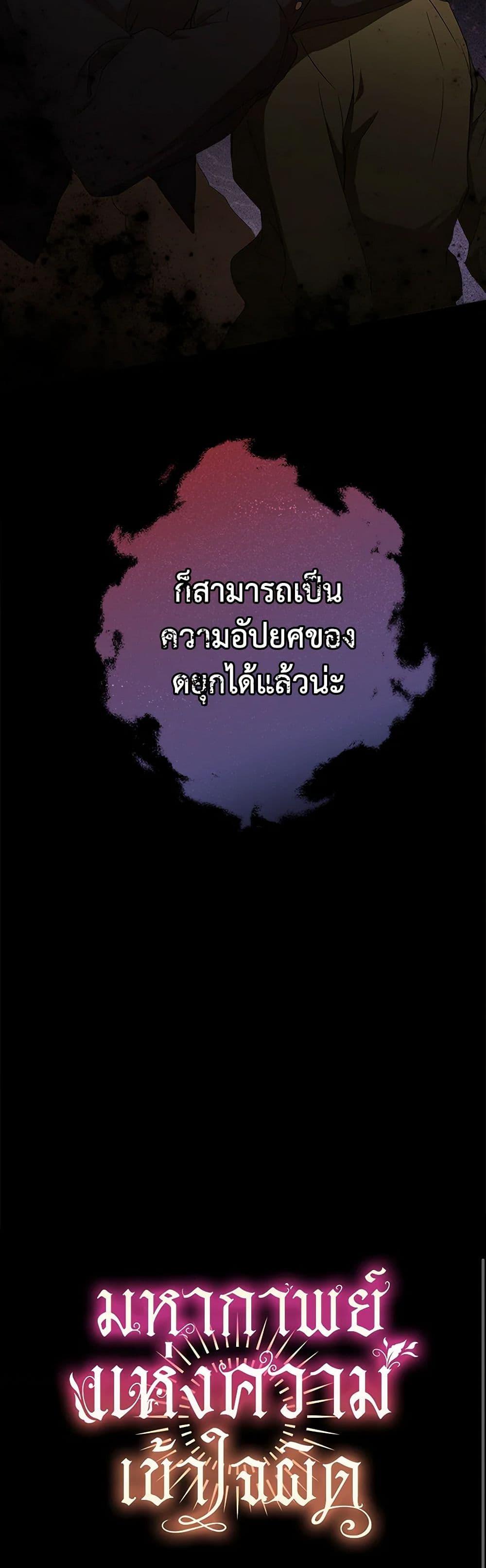 Manga-lc-com อ่านมังงะ อ่านการ์ตูน ออนไลน์ ฟรี It Was All a Mistake ตอนที่ 1 2 3 4 5 6 7 8 9 10 11 12 13 14 ฟรี ไม่มีโฆษณา Manga-lc - อ่าน มังงะ อ่าน การ์ตูน ออนไลน์ อ่านมังงะ ฟรี