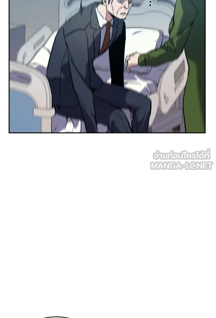 พี่ชายสายบอดี้การ์ด ตอนที่ 10 รูปที่ 87