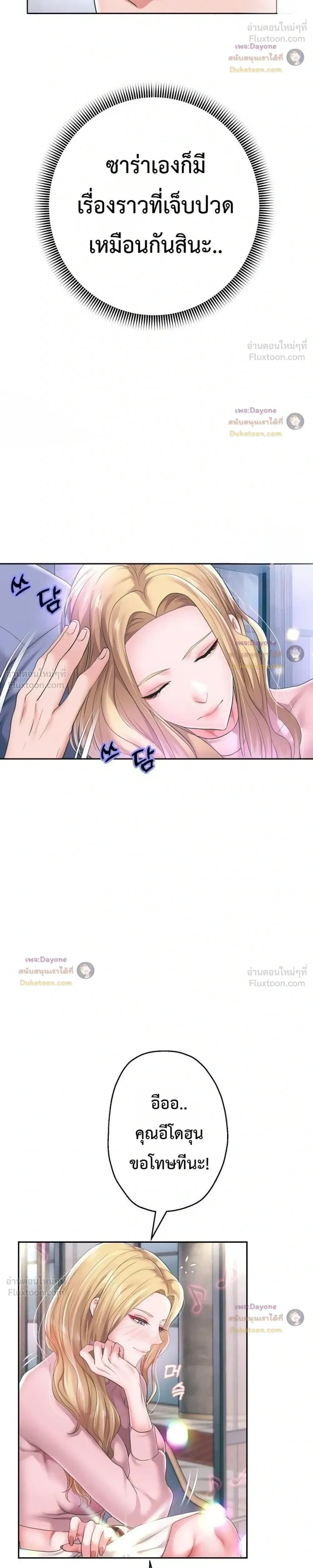 Doujin-Lc- อ่าน โดจิน มังฮวา เกาหลี ญี่ปุ่น จีน แปลไทย Reborn with a big dick! ขอเกิดใหม่ให้เจ้าโลกใหญ่ทีเถอะครับ! ตอนที่ 1 2 3 4 5 6 7 8 9 10 11 12 13 14 ฟรี ไม่มีโฆษณา อ่าน โดจิน Manhwa เกาหลี ญี่ปุ่น จีน เรามีครบ คัดมาให้เน้นๆ โดจิน 18+ รับประกันความฟินโดย  Doujin Lc