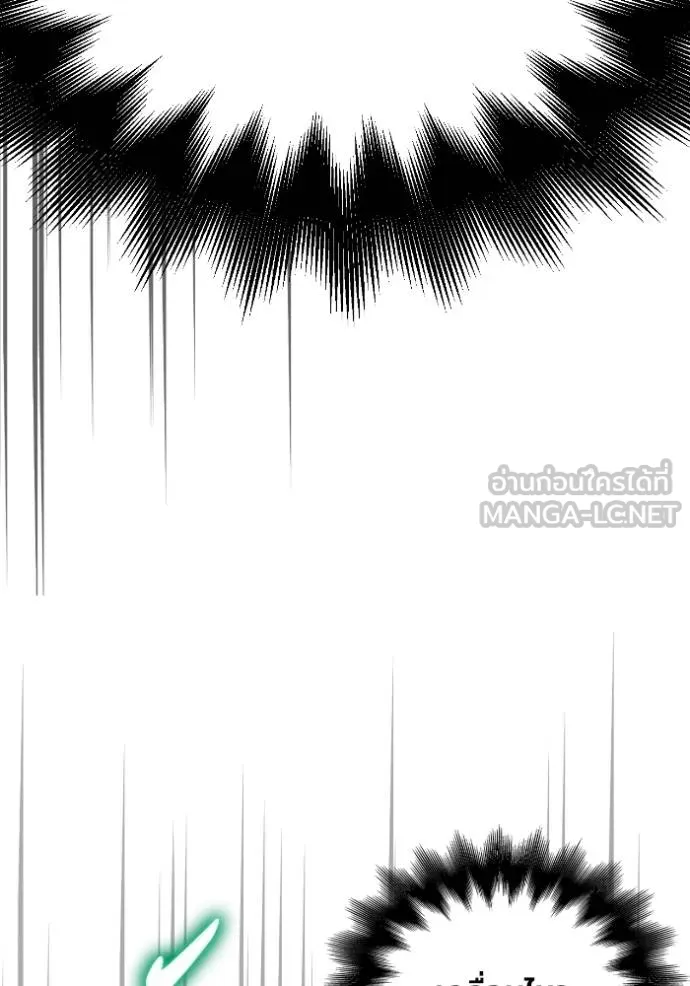 เกมของยอดมนุษย์ ตอนที่ 146 รูปที่ 77