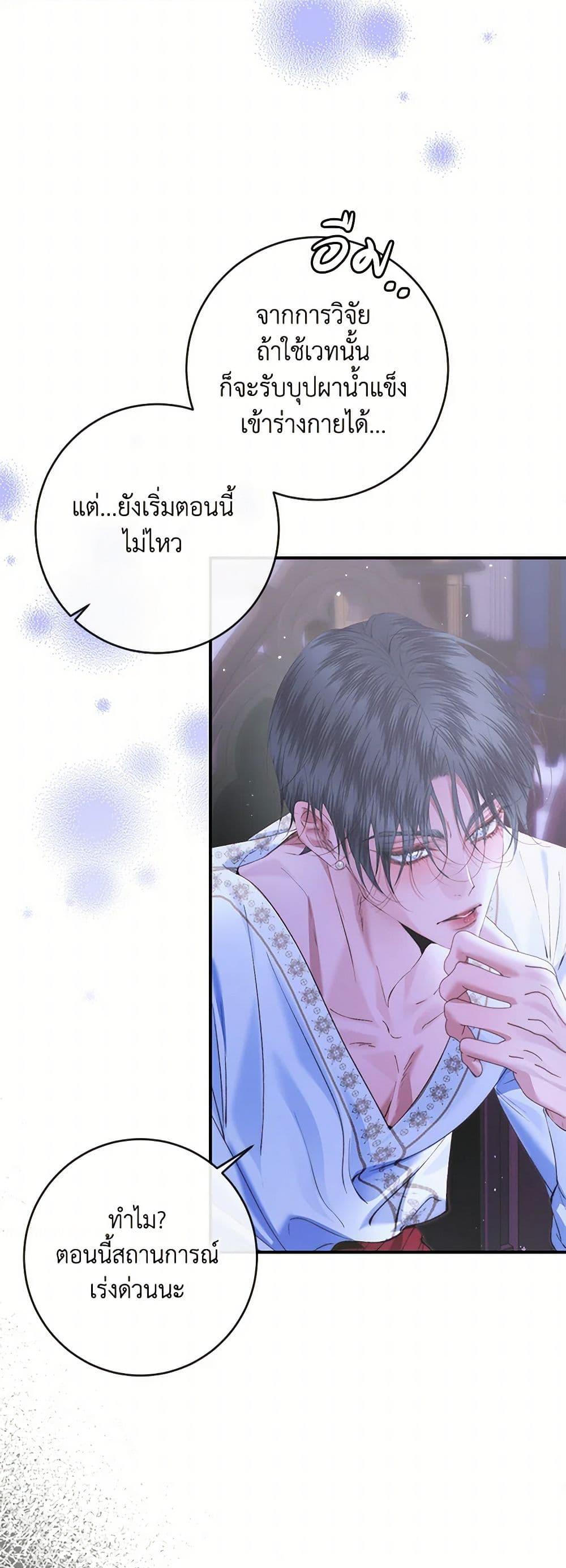 Manga-lc-com อ่านมังงะ อ่านการ์ตูน ออนไลน์ ฟรี Becoming The Villain’s Family ตอนที่ 1 2 3 4 5 6 7 8 9 10 11 12 13 14 ฟรี ไม่มีโฆษณา Manga-lc - อ่าน มังงะ อ่าน การ์ตูน ออนไลน์ อ่านมังงะ ฟรี