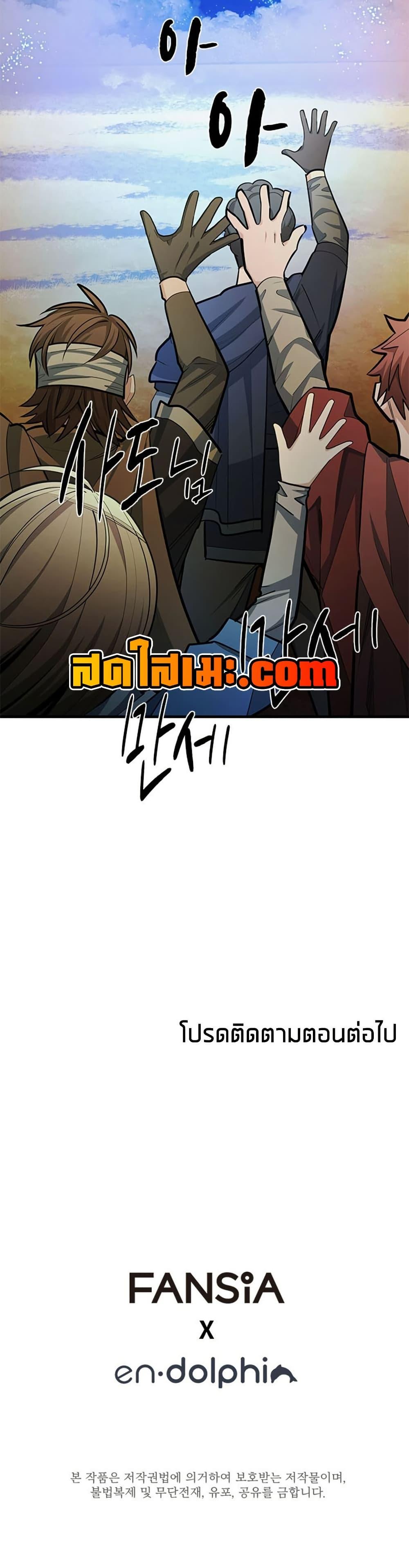 Manga-lc-com อ่านมังงะ อ่านการ์ตูน ออนไลน์ ฟรี The Tutorial is Too Hard ตอนที่ 1 2 3 4 5 6 7 8 9 10 11 12 13 14 ฟรี ไม่มีโฆษณา Manga-lc - อ่าน มังงะ อ่าน การ์ตูน ออนไลน์ อ่านมังงะ ฟรี