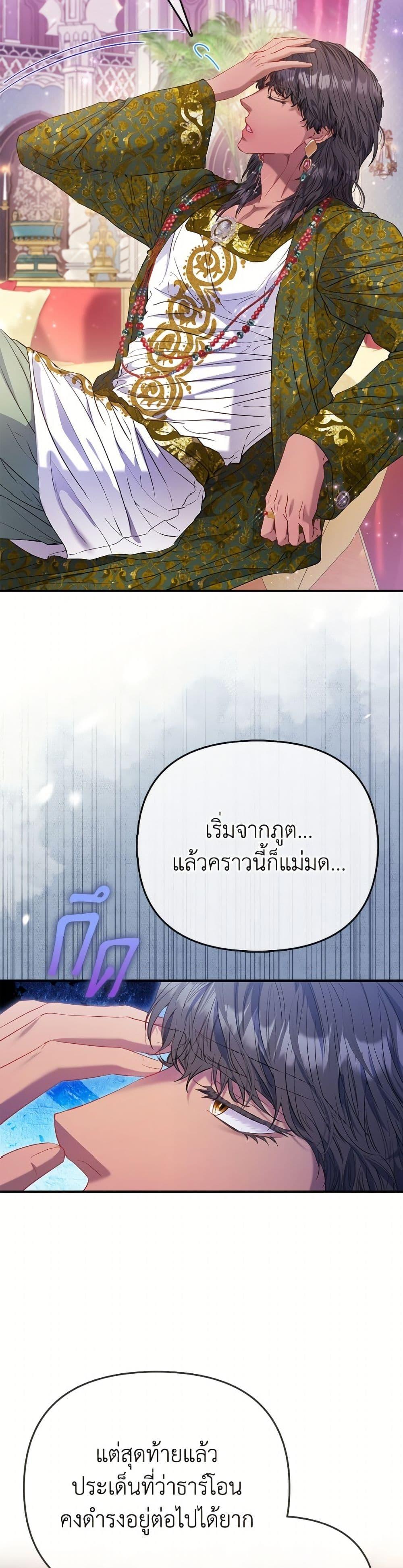 Manga-lc-com อ่านมังงะ อ่านการ์ตูน ออนไลน์ ฟรี I’m the Princess of All ตอนที่ 1 2 3 4 5 6 7 8 9 10 11 12 13 14 ฟรี ไม่มีโฆษณา Manga-lc - อ่าน มังงะ อ่าน การ์ตูน ออนไลน์ อ่านมังงะ ฟรี