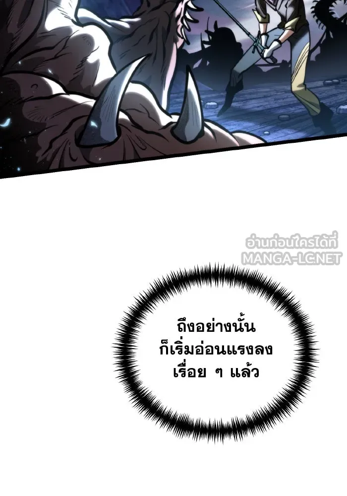 การแข่งขันของผู้เกิดใหม่ ตอนที่ 68 รูปที่ 123