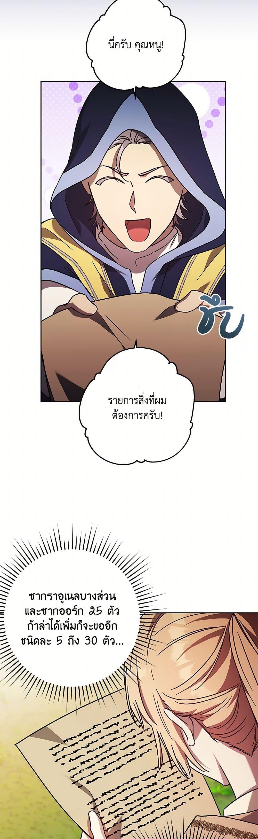 Manga-lc-com อ่านมังงะ อ่านการ์ตูน ออนไลน์ ฟรี I Just Want My Happy Ending! ตอนที่ 1 2 3 4 5 6 7 8 9 10 11 12 13 14 ฟรี ไม่มีโฆษณา Manga-lc - อ่าน มังงะ อ่าน การ์ตูน ออนไลน์ อ่านมังงะ ฟรี