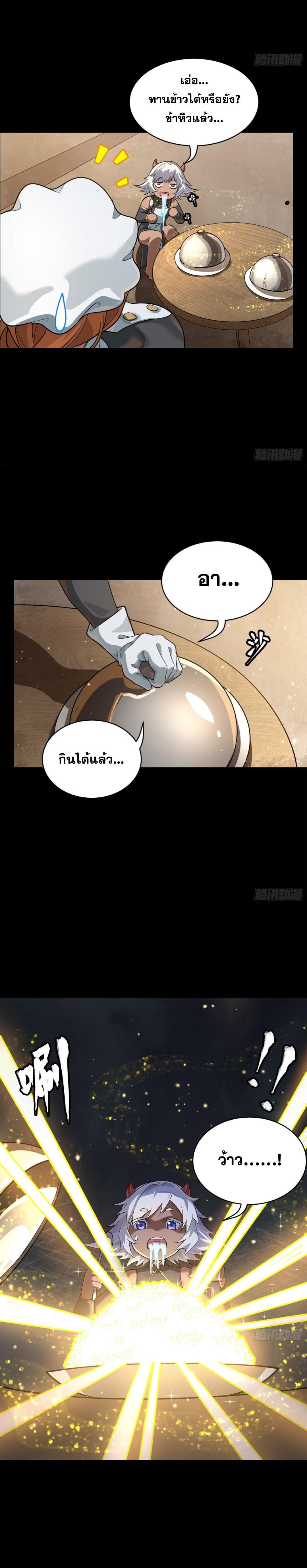 Manga-lc-com อ่านมังงะ อ่านการ์ตูน ออนไลน์ ฟรี Legend of Star General ตอนที่ 1 2 3 4 5 6 7 8 9 10 11 12 13 14 ฟรี ไม่มีโฆษณา Manga-lc - อ่าน มังงะ อ่าน การ์ตูน ออนไลน์ อ่านมังงะ ฟรี