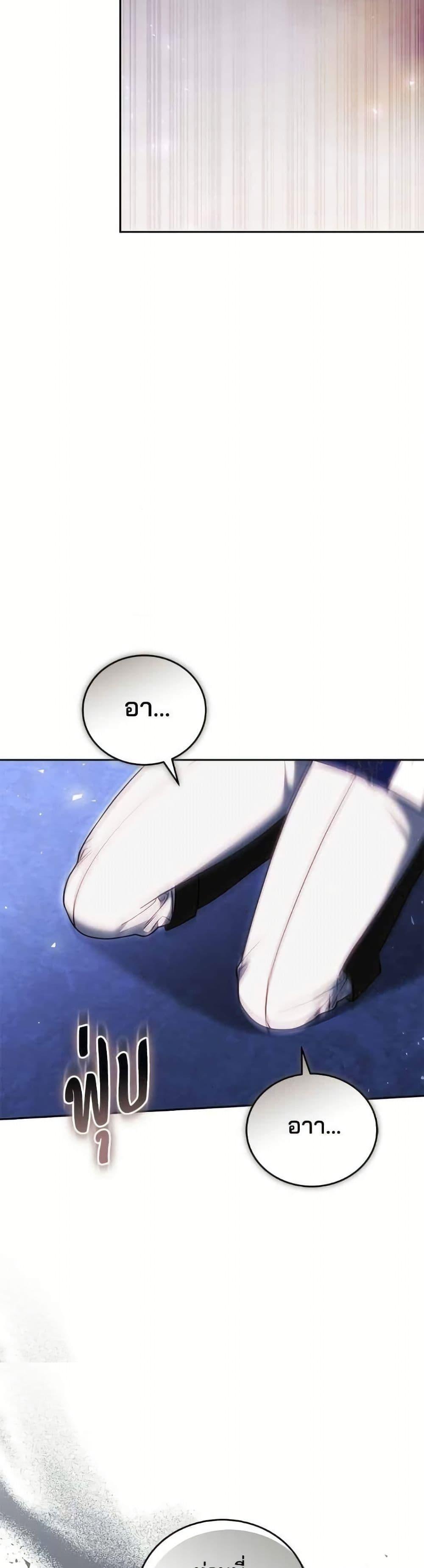 Manga-lc-com อ่านมังงะ อ่านการ์ตูน ออนไลน์ ฟรี The Reason Why the Villainess Picked up a Sword ตอนที่ 1 2 3 4 5 6 7 8 9 10 11 12 13 14 ฟรี ไม่มีโฆษณา Manga-lc - อ่าน มังงะ อ่าน การ์ตูน ออนไลน์ อ่านมังงะ ฟรี