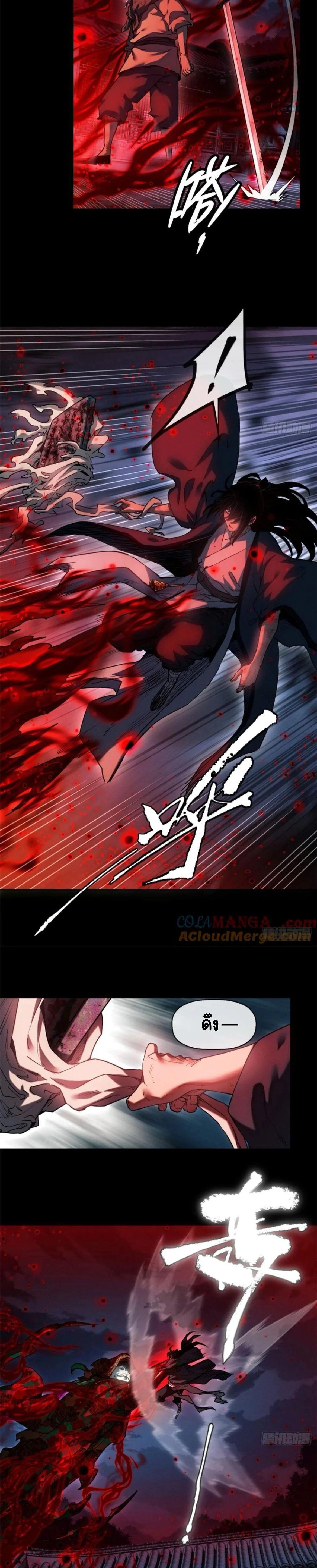 Manga-lc-com อ่านมังงะ อ่านการ์ตูน ออนไลน์ ฟรี Dao of the Bizarre Immortal ตอนที่ 1 2 3 4 5 6 7 8 9 10 11 12 13 14 ฟรี ไม่มีโฆษณา Manga-lc - อ่าน มังงะ อ่าน การ์ตูน ออนไลน์ อ่านมังงะ ฟรี