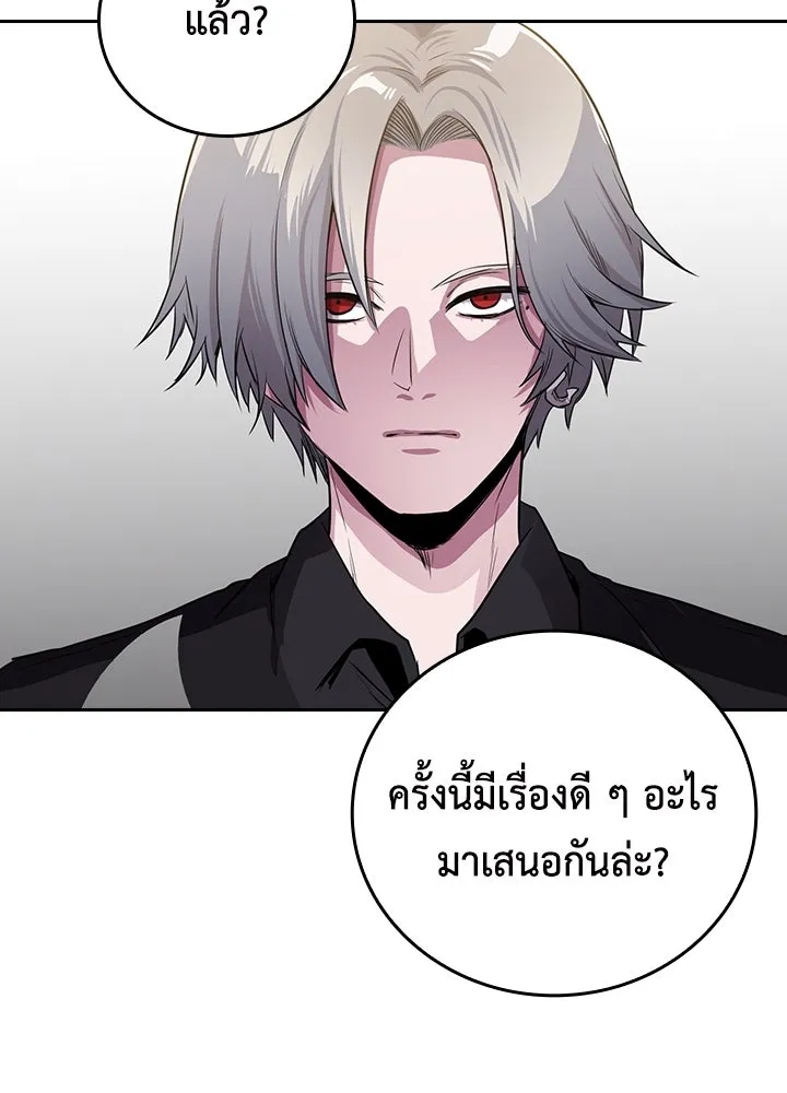 นักเลงกระจอกย้อนเวลามาทวงแค้น ตอนที่ 53 รูปที่ 71