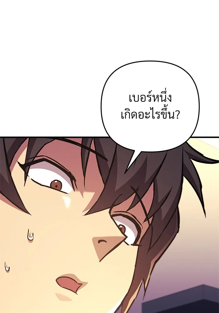 สัปดาห์นี้งดอัปตอนใหม่ ตอนที่ 79 รูปที่ 70